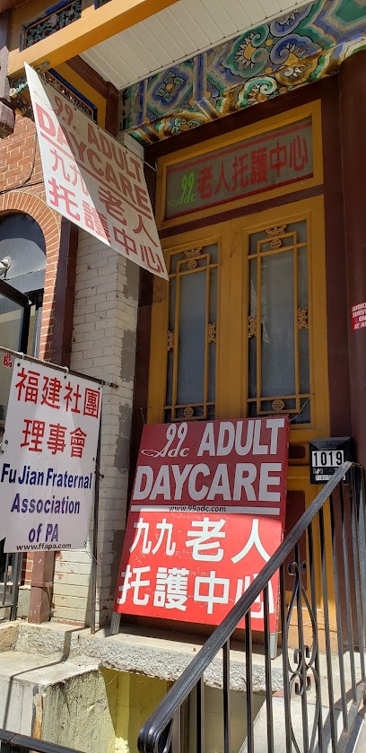 99 Adult Daycare — homepage