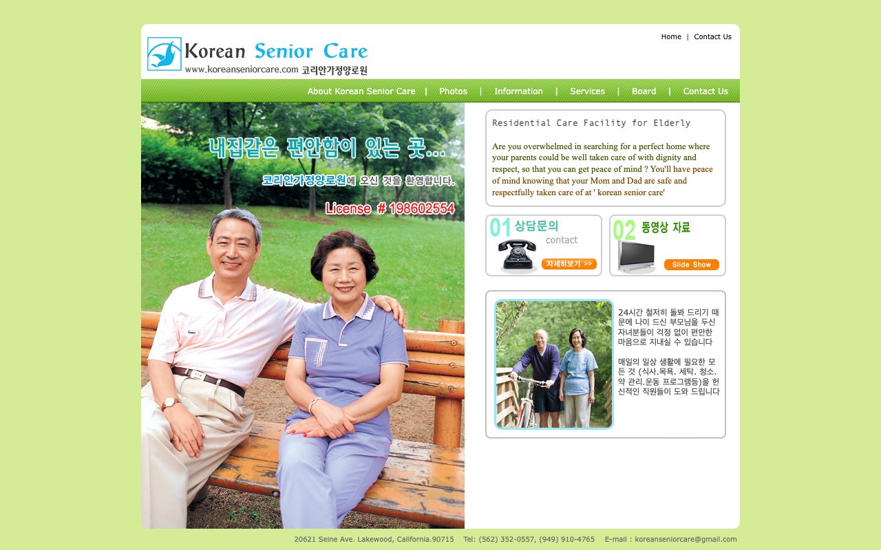 Korean Senior Care — homepage